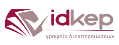 idkep